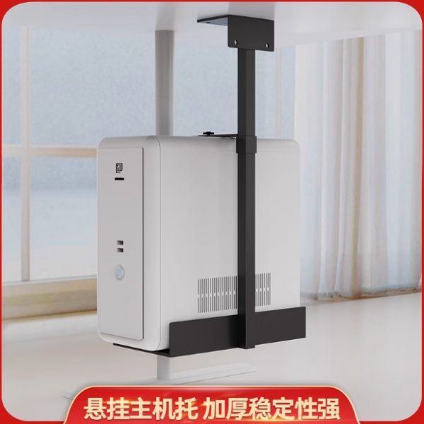 桌底悬挂主机托架电脑悬浮置物架办公台式主机箱吊架托盘金属支架