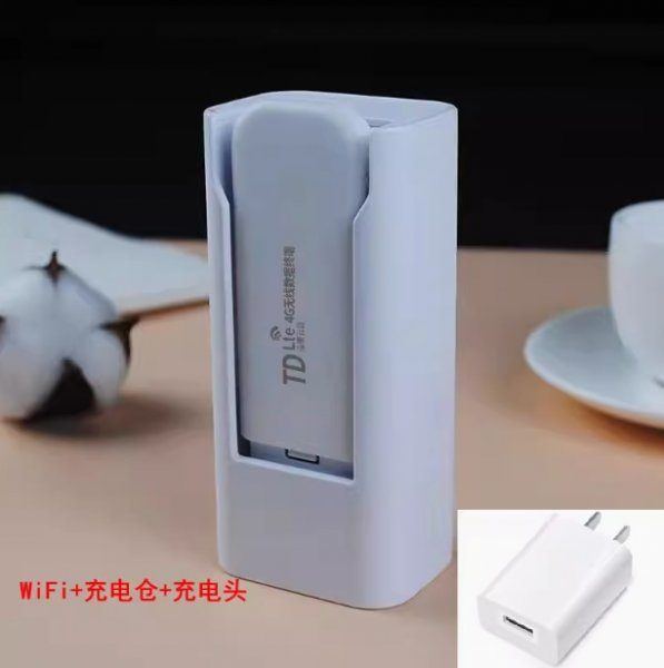 新款通用随身WiFi6无线路由器4g网络电脑移动热点纯流量上