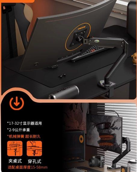 显示器支架倒挂升降式vesa增高架显示屏幕底座悬臂电脑机械臂