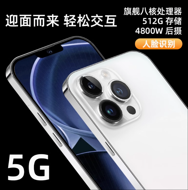 新款15promax电竞游戏5G全网通智能老年手机