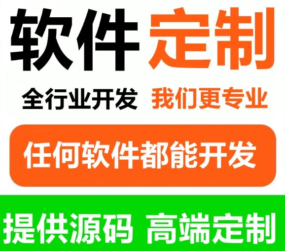 个人接单 承接网站/小程序开发 兼职